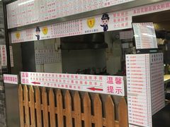 门面-百花传统甜品店(原址店)
