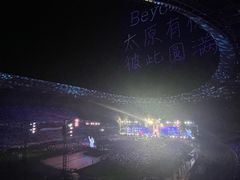 -山西体育中心红灯笼体育场
