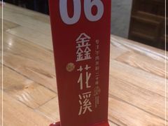 -鑫花溪牛肉米粉(广电传媒店)
