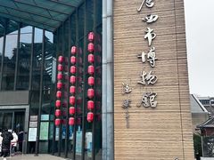-西安大唐西市博物馆