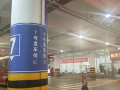 -杭州萧山国际机场