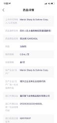 -唯儿诺儿童医院·儿科·眼科·口腔(金桥店)