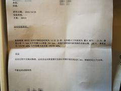 -浙江大学医学院附属第一医院(庆春院区)