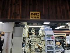 -影友相机维修中心(星光摄影器材城店)
