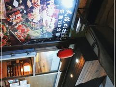 -熊出没日本烧肉放题