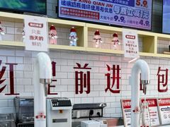 -红星前进面包牛奶公司(五道口购物中心店)