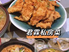 -君霖海鲜私房菜(春柳店)