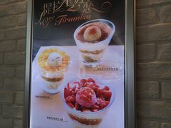 -满记甜品(无锡八佰伴店)