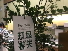 -chuchulab日式短蛋糕(粤海天地店)