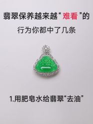 -官园珠宝城(富通大厦店)