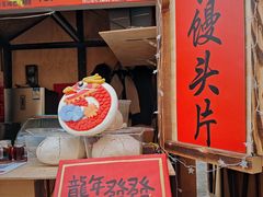 -上街里市集(悦喜客来广场店)