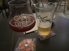 -Carpe Diem精酿空间