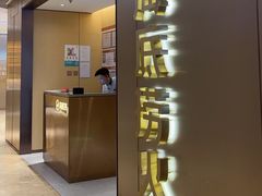 -海底捞火锅(旭辉MALL店)