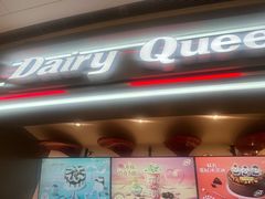 -DQ·蛋糕·冰淇淋(龙湖狮山天街店)