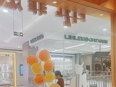 -菲滋意式餐厅(西溪印象城店)