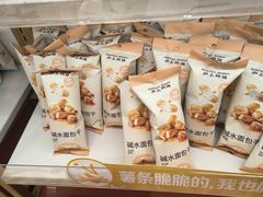 -沪上阿姨·臻选茶饮(上海环球港店)