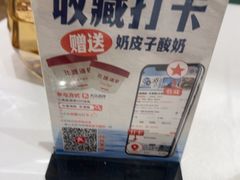 -北塘海鲜·天津菜·鲅鱼水饺是一绝(大光明桥旗舰店)