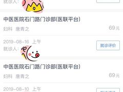 -上海市中医医院(石门路院区)