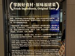 -莆田餐厅PUTIEN(西安万象天地店)