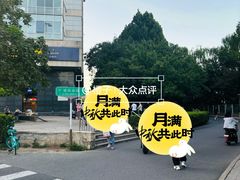 -凯德MALL(西直门店)