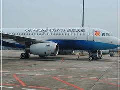 -重庆江北国际机场-T2航站楼