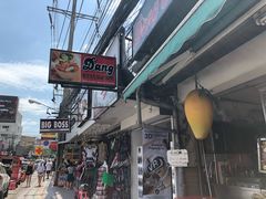 -Dang restaurant (patong phuket)