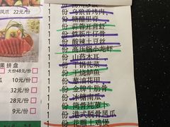 账单-春天里·老街坊餐厅(港隆广场店)