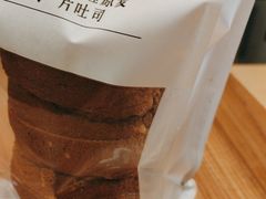 -崎本的店·专业酵种吐司(无锡万象汇店)