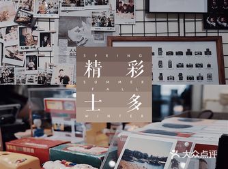 广州探店丨东山口复古胶片店