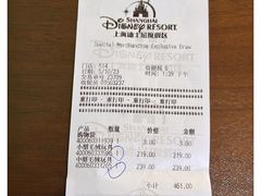 -上海迪士尼度假区