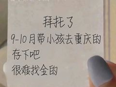 -观音桥步行街
