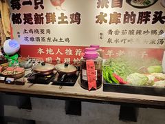 -鱼食饭稻·苏浙土菜17年老馆子(平江路店)