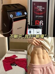 点击看大图 -Fundi张玉珊修身堂·indiba·BTL科技瘦身