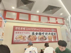 -孖记茶档·热腾茶餐(乐峰店)