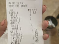 -老三龙虾(汉阳杨泗庙店)