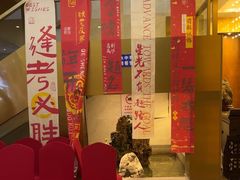 -合家亲妈妈菜·博山菜老字号(联通路店)