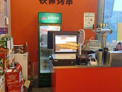 -许哥东北烧烤·铁丳烤串·宫后夹肉(繁花中心店)