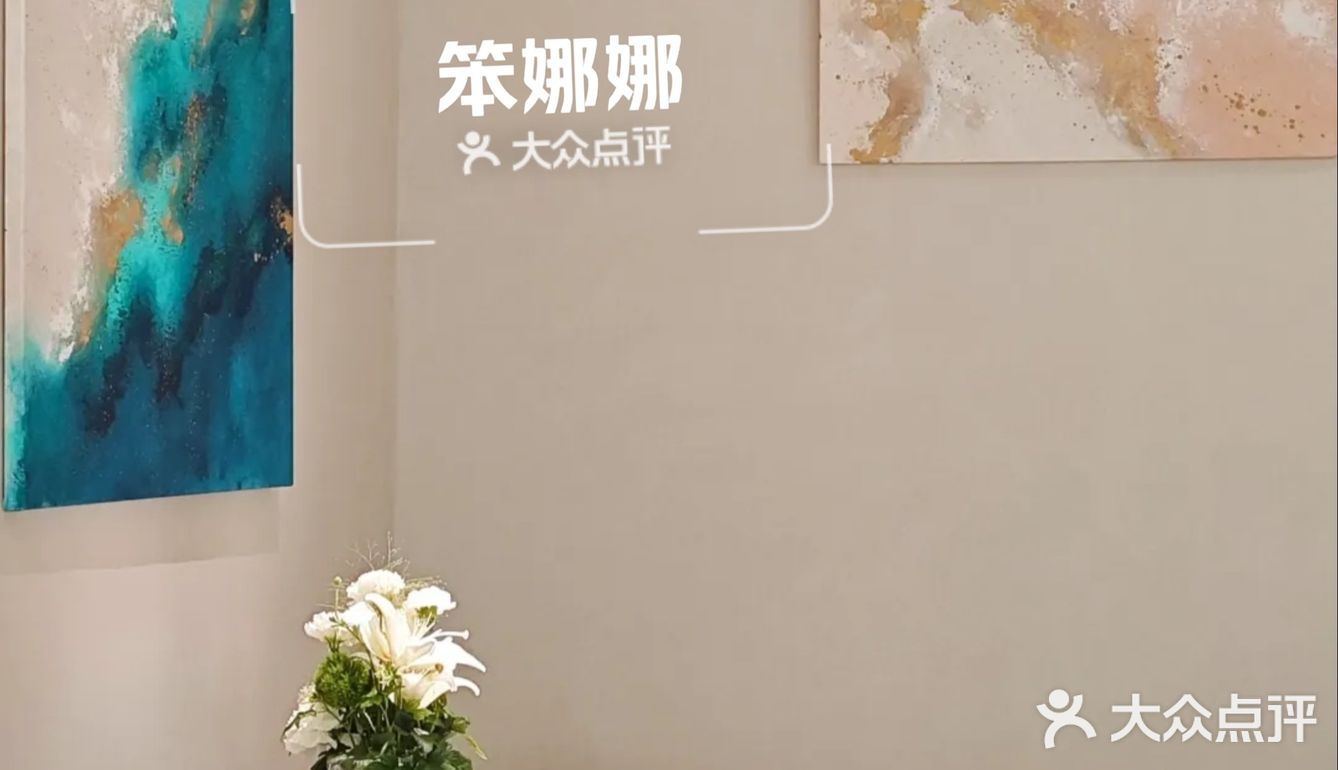 深圳新店☕