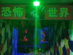 -白沙门生态公园