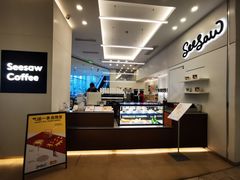 -Seesaw Coffee(上海国金中心店)