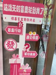 -雅曼妮spa美容养生