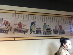 -富源春面馆(四川北路店)