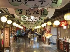 -长沙悦方ID MALL