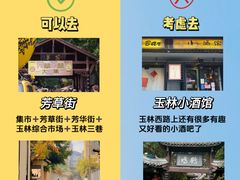 -王婆婆老妈蹄花川菜馆·非物质文化遗产(太古里一店)