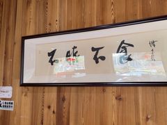 -荷风细雨·中国茶宴(碧云店)