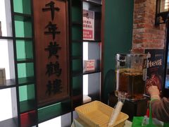 -曹祥泰(解放路店)