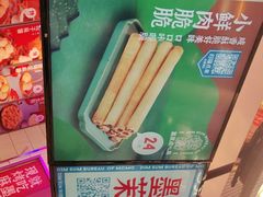 -墨茉点心局(国金街店)