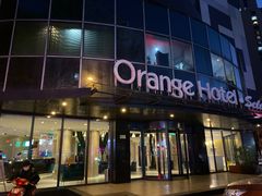 -桔子酒店(天津五大道店)