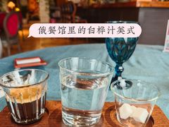 -俄士厨房(未来城店)