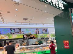 -泸溪河桃酥(西直门凯德店)